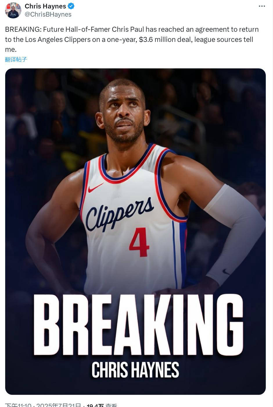 NBA