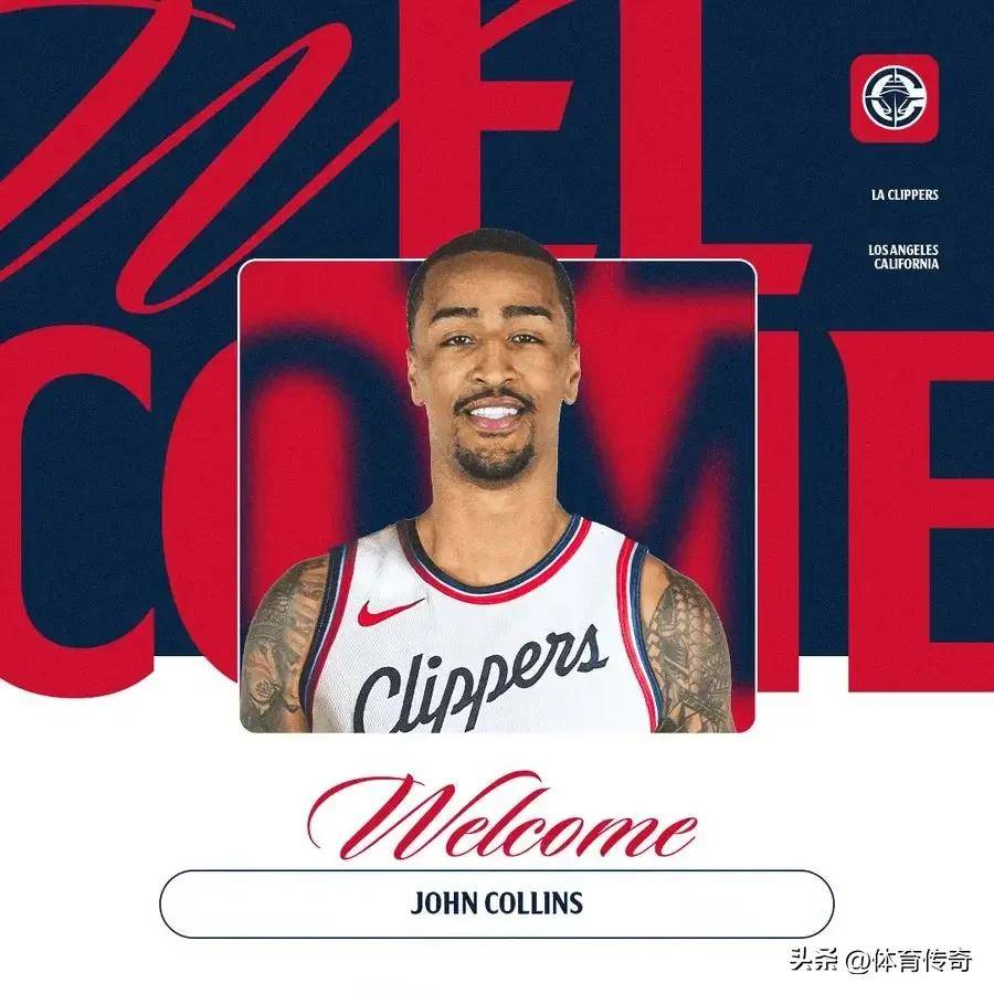 今夏洛杉矶快船战略性补强, 签下大洛换来科林斯, 替补后卫是保罗？