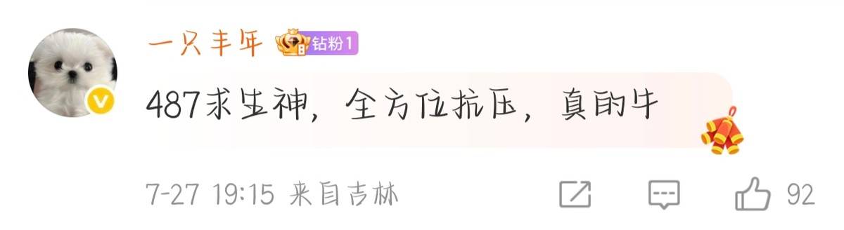 【IVL神评论】:狼队打的有狼队的味道了