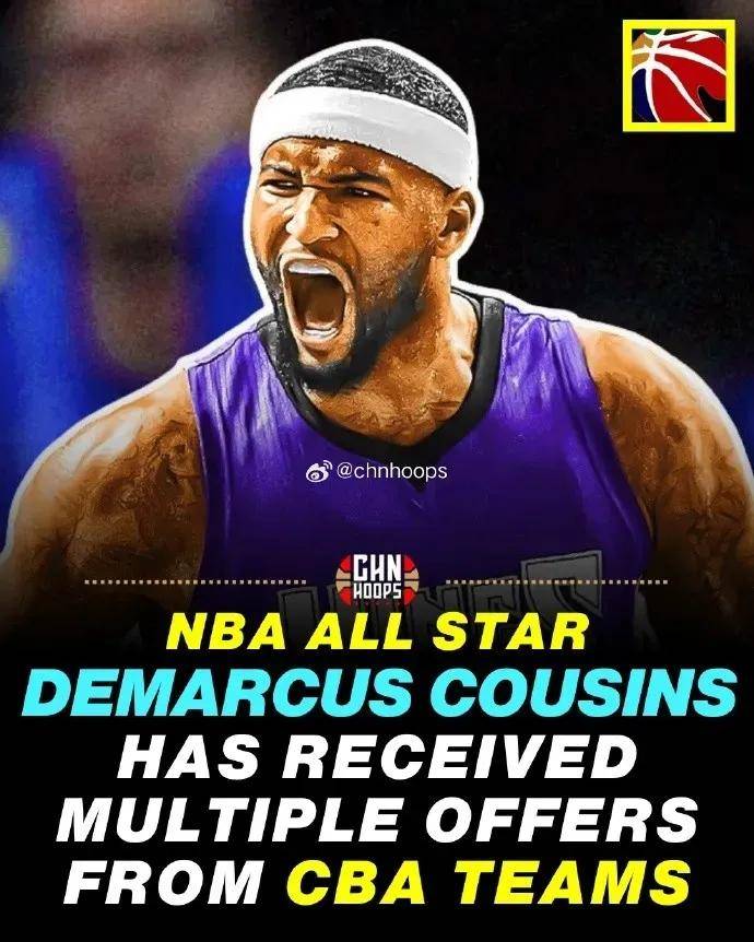 正式宣布!你好,考辛斯!NBA第一中锋大战广东队