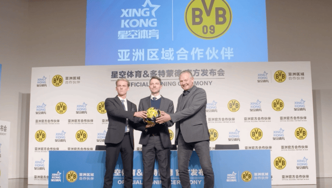 双重驱动 多特蒙德俱乐部携手星空体育开创新篇