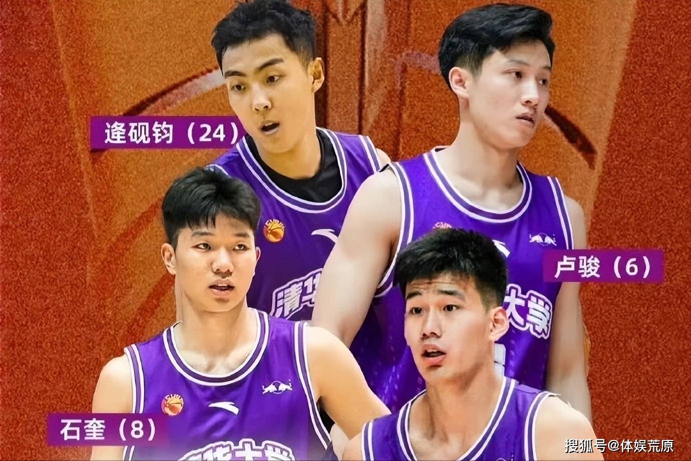 CBA最大意外，有关郭艾伦，三小将携国手助阵