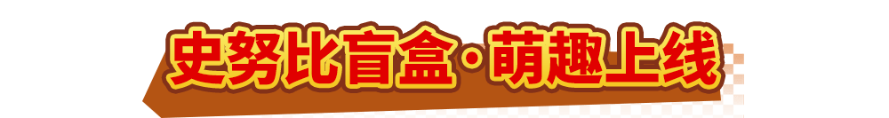 真香预警!达美乐指定比萨限时“买1送1”