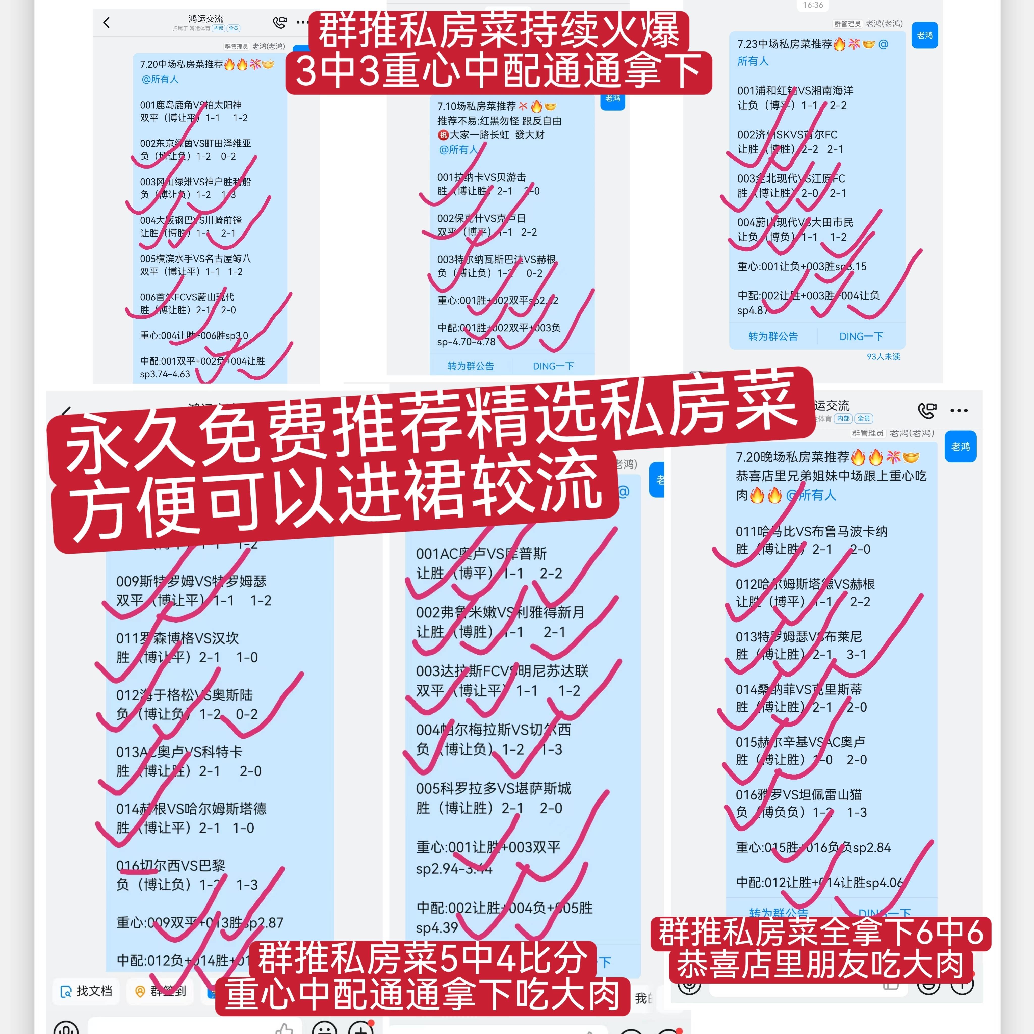 周五019 德甲 云达不来梅VS沃尔夫斯堡 赛事前瞻