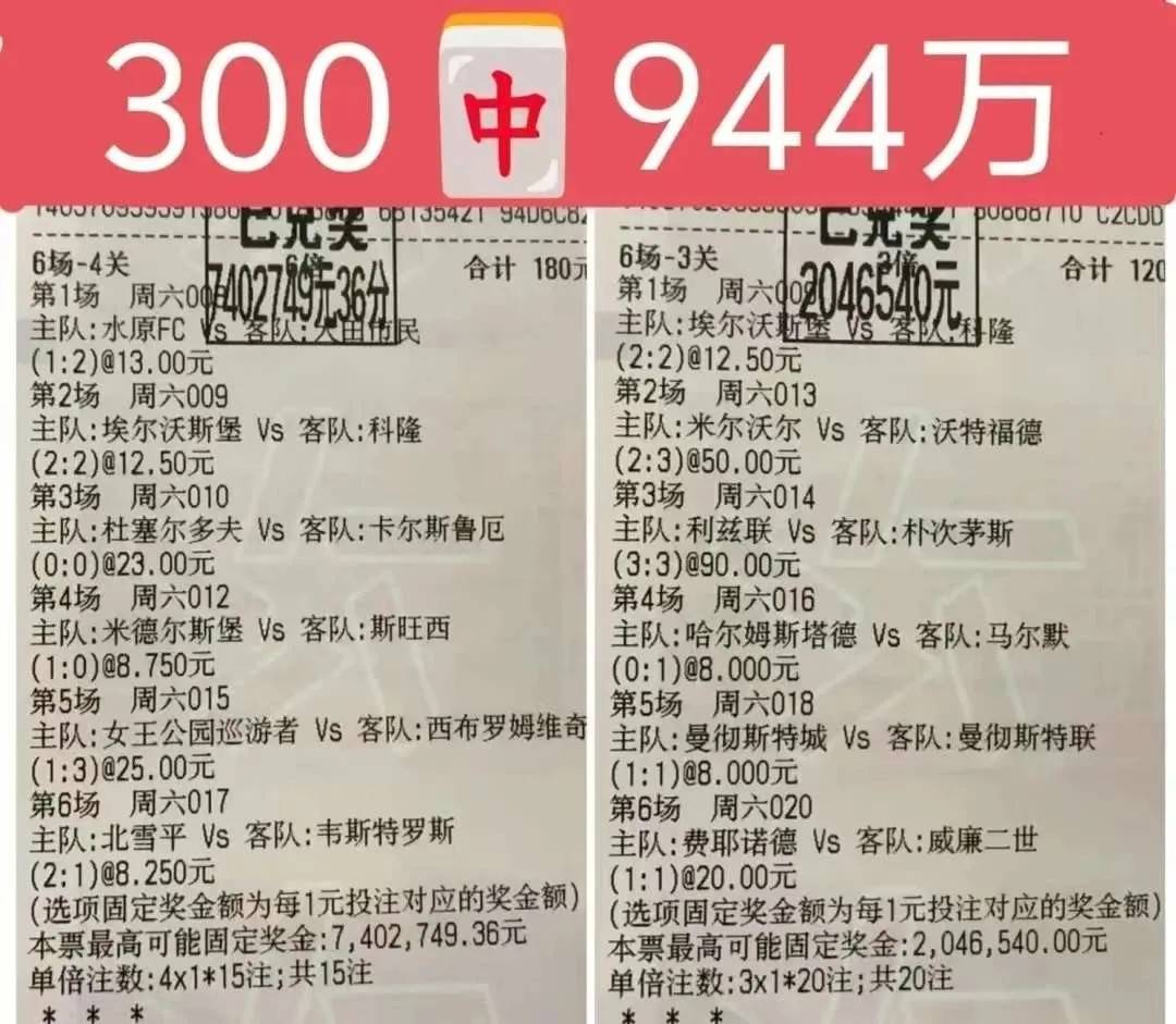 周五019 德甲 云达不来梅VS沃尔夫斯堡 赛事前瞻